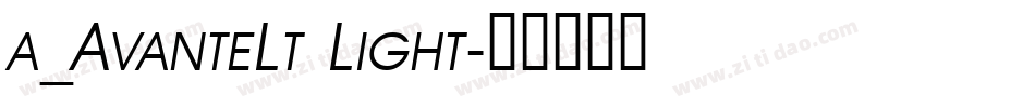 a_AvanteLt Light字体转换
